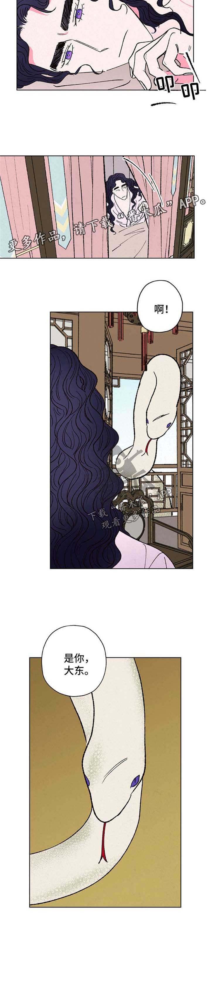 第20章：招惹