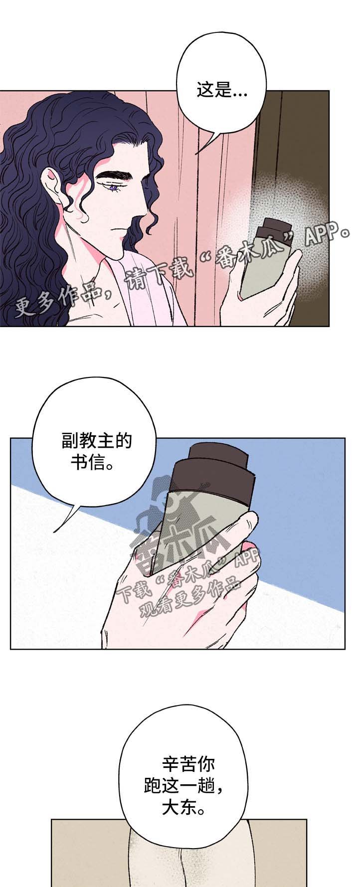 第21章：梦