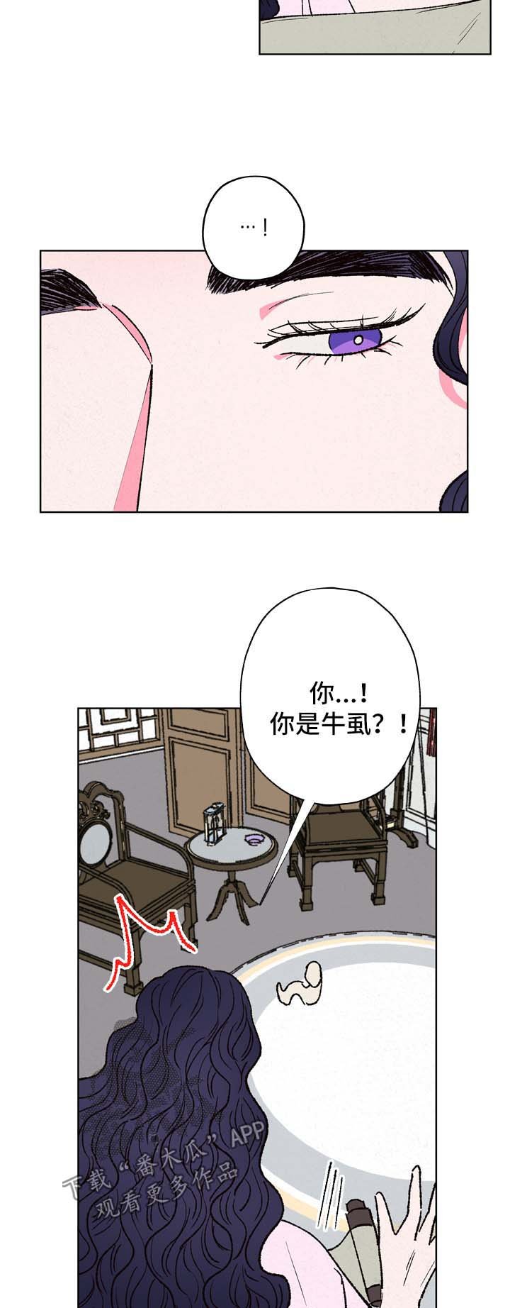 第21章：梦