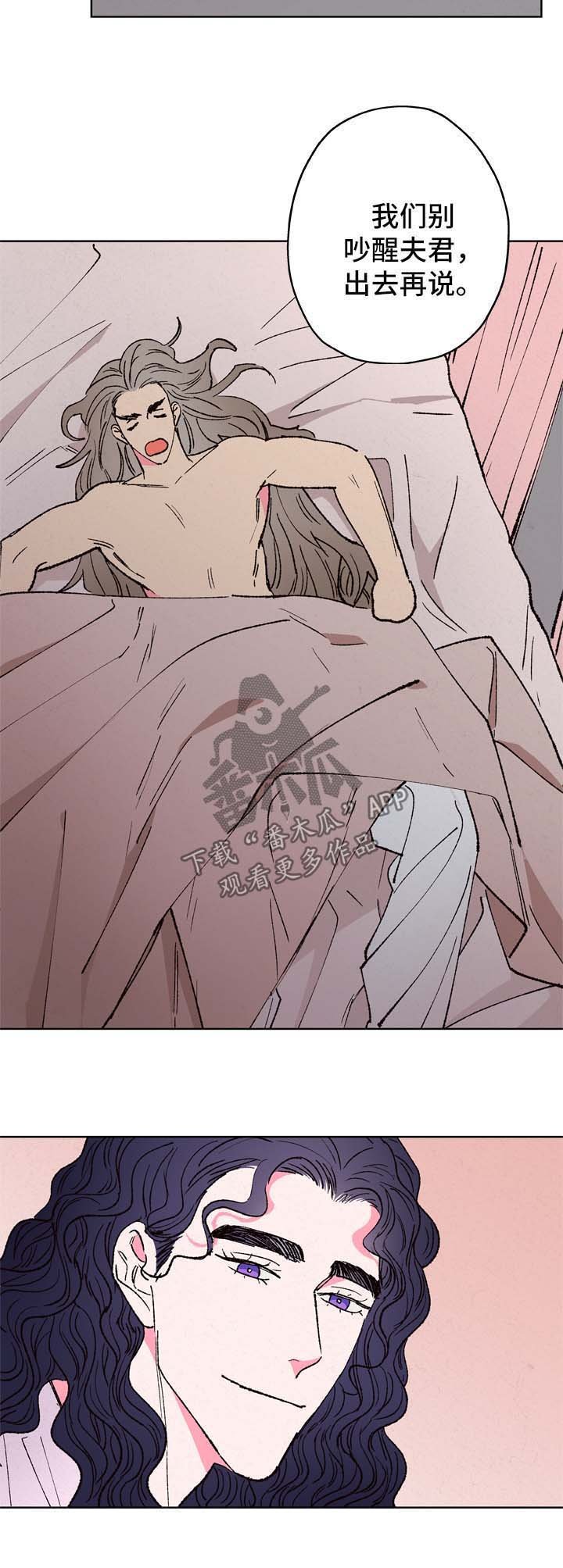 第21章：梦
