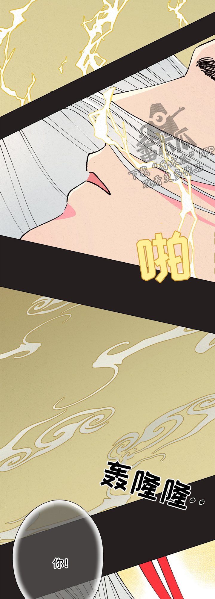 第21章：梦