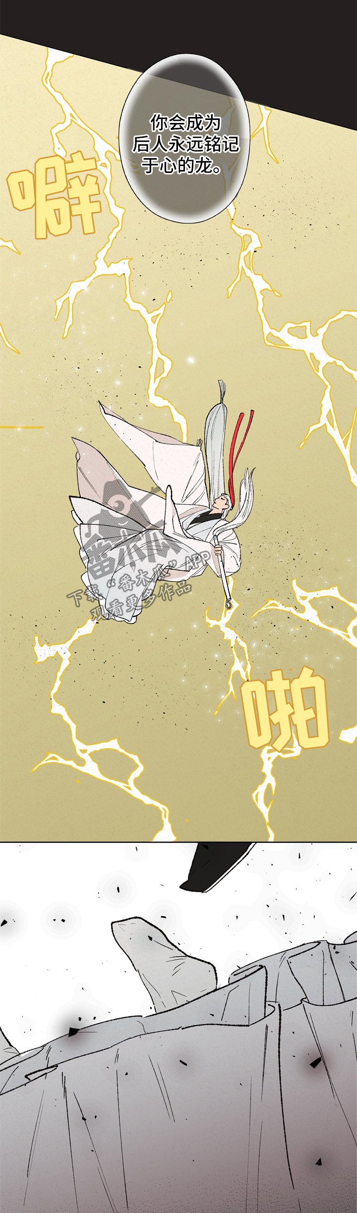 第21章：梦