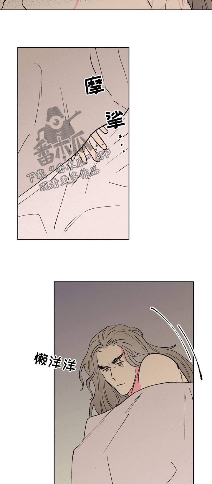 第21章：梦