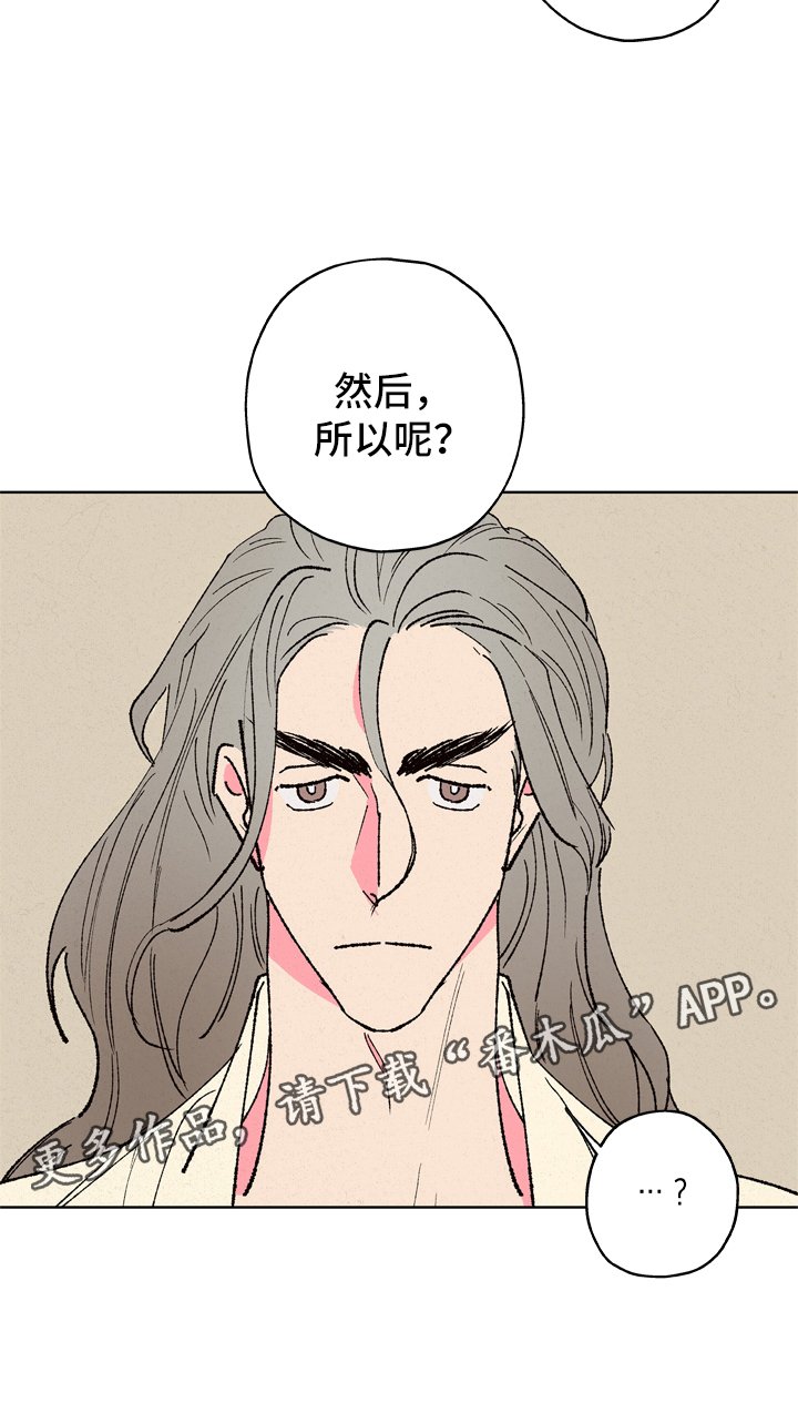 第21章：梦