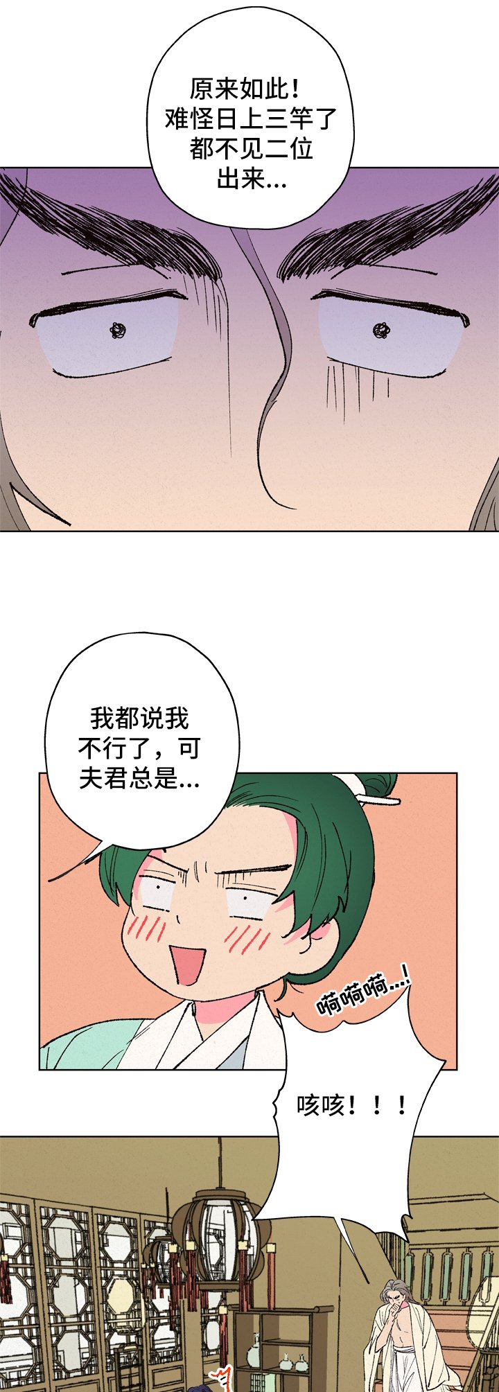 第22章：违背