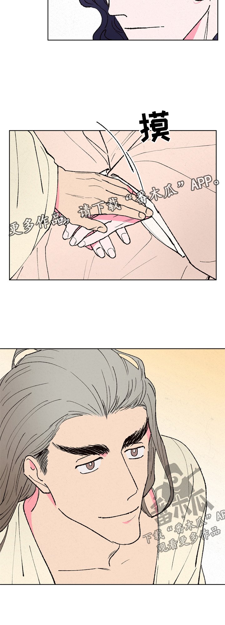 第22章：违背