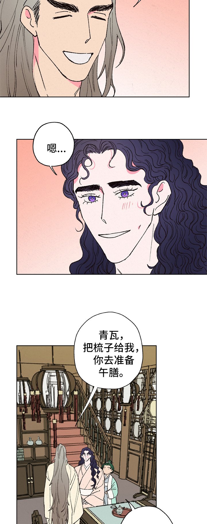 第22章：违背