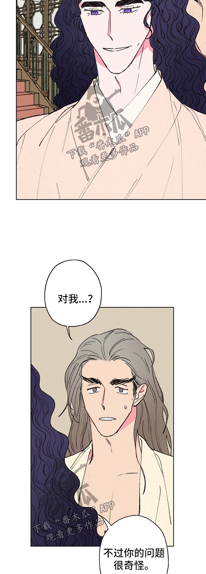 第22章：违背
