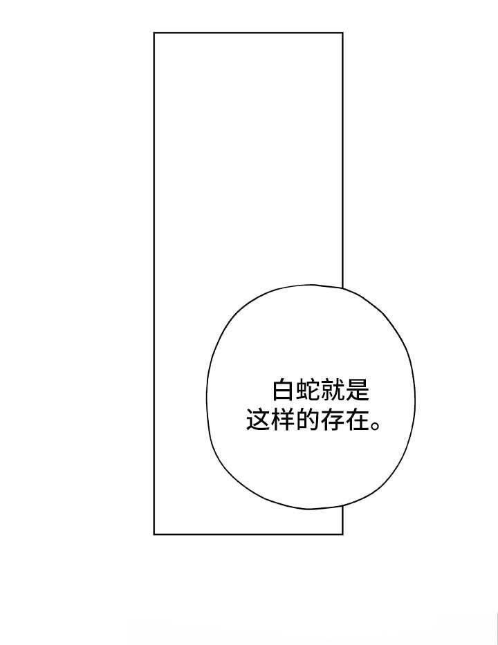 第23章：好自为之