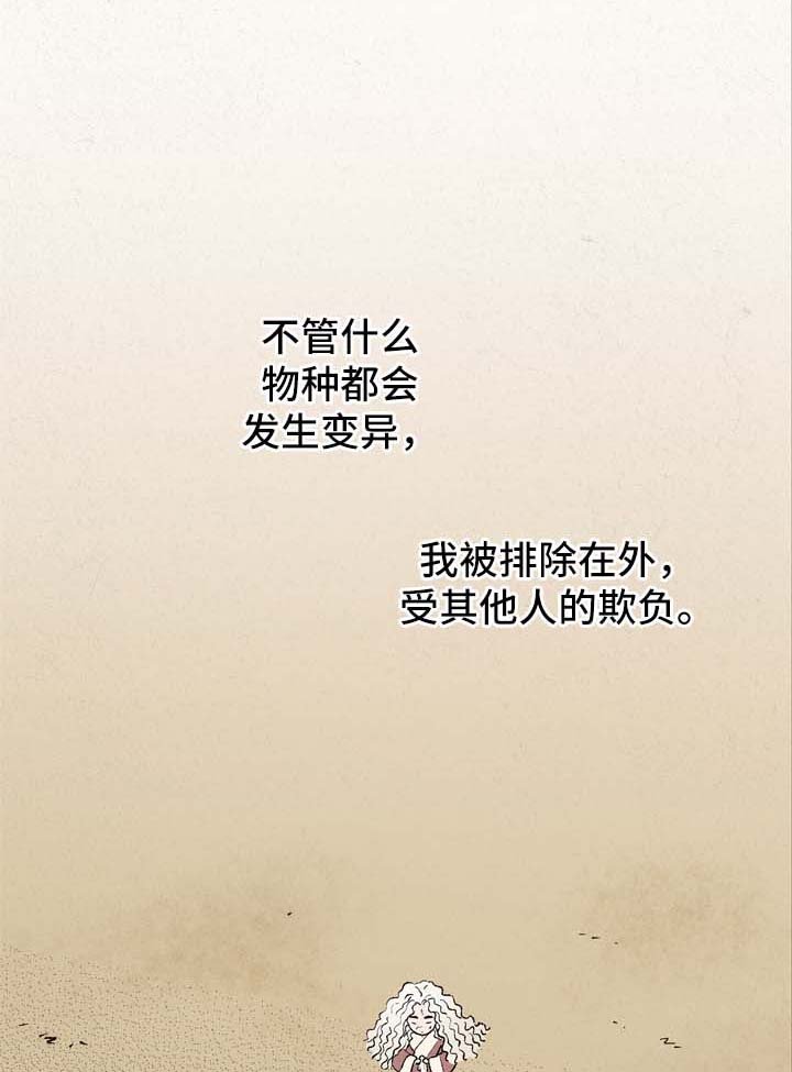 第24章：魅力