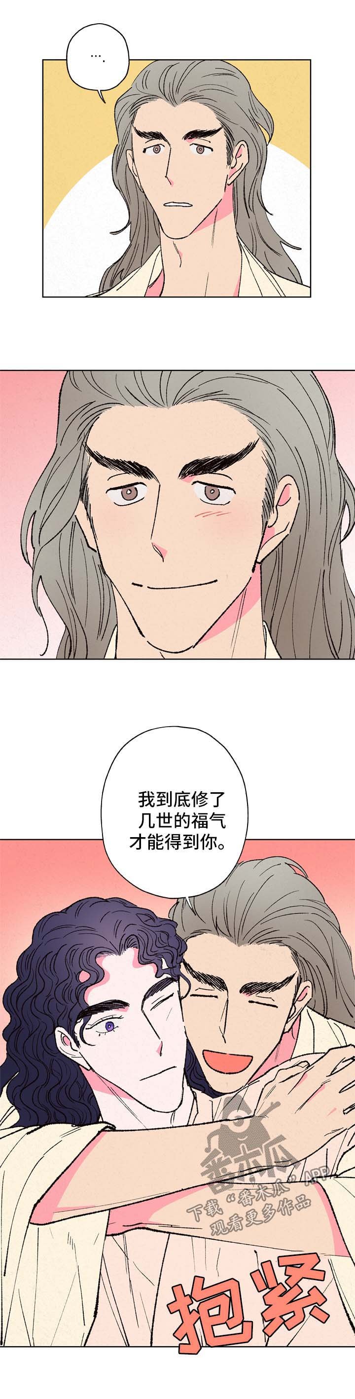 第24章：魅力