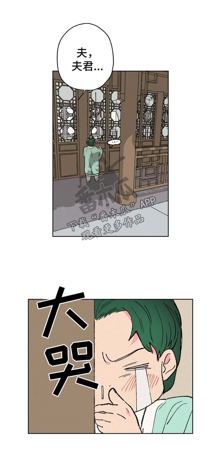 第24章：魅力