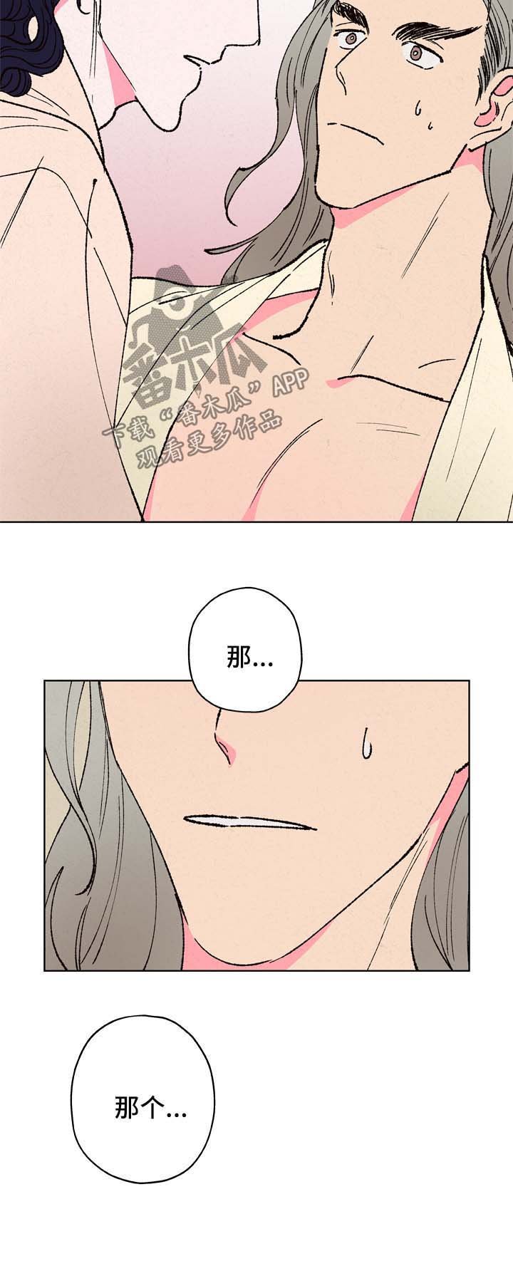 第24章：魅力