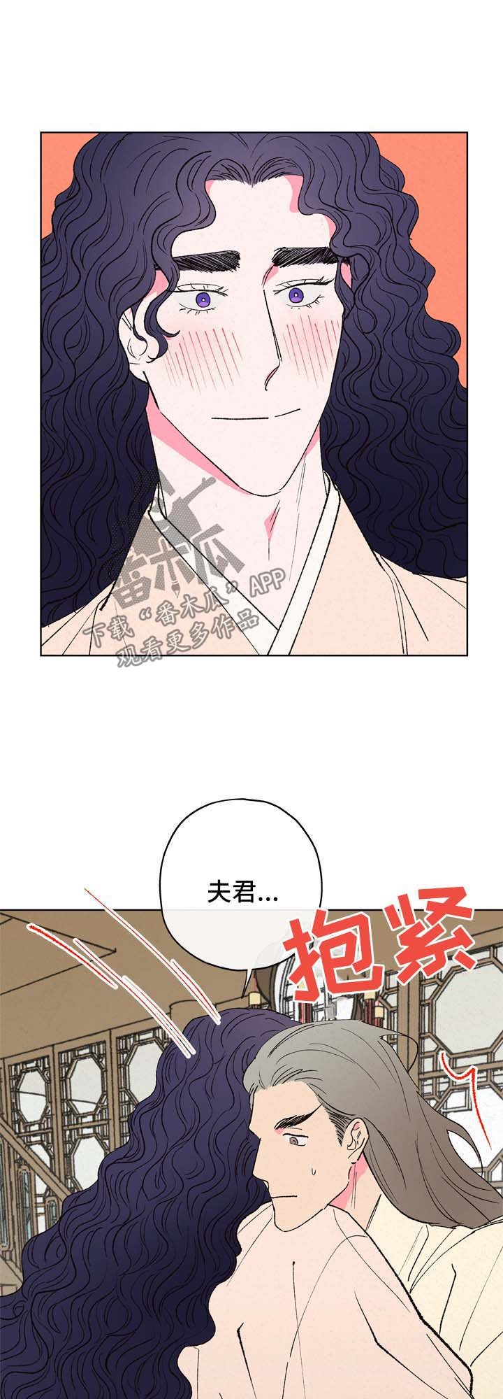第25章：真相