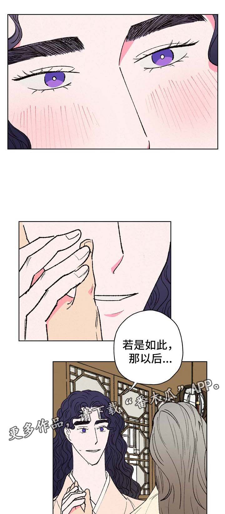 第25章：真相