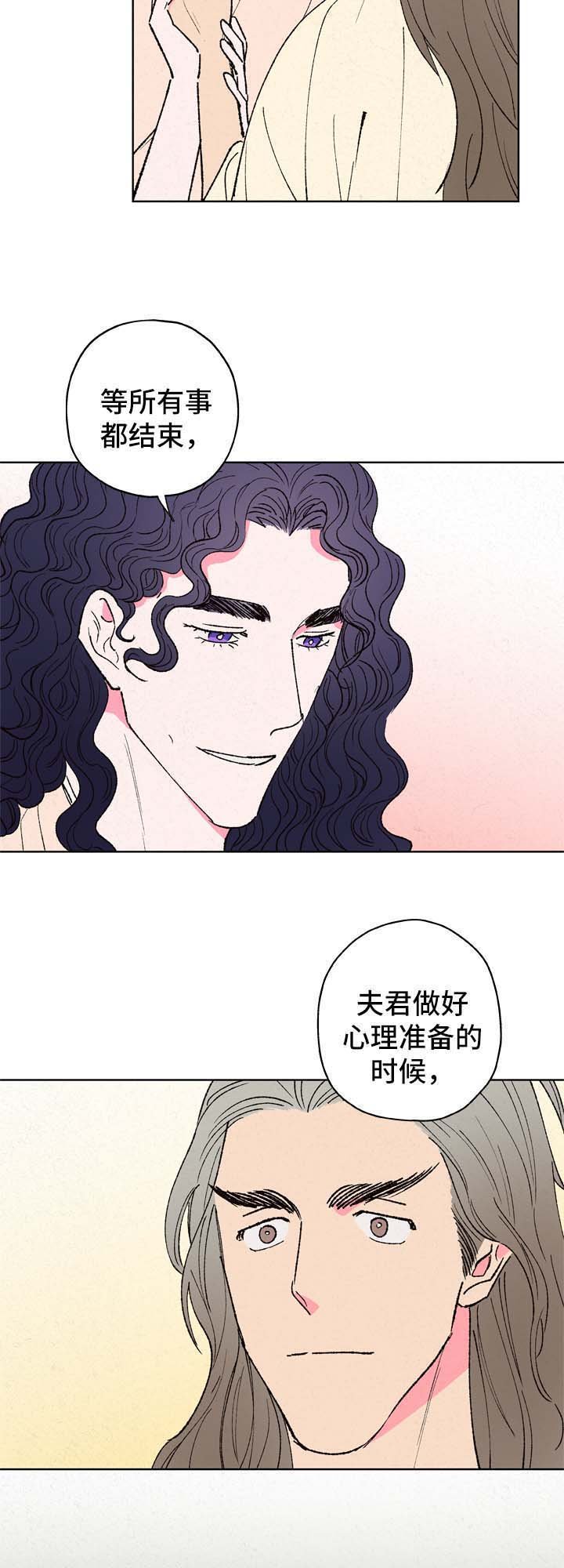 第25章：真相