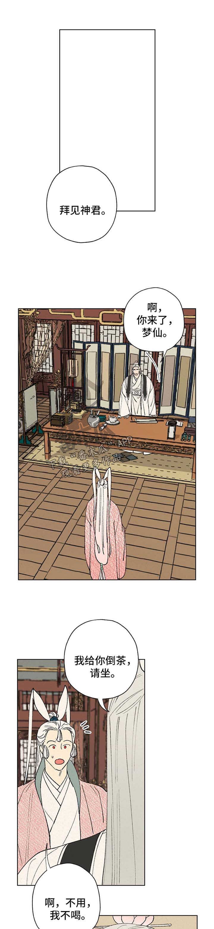 第27章：态度