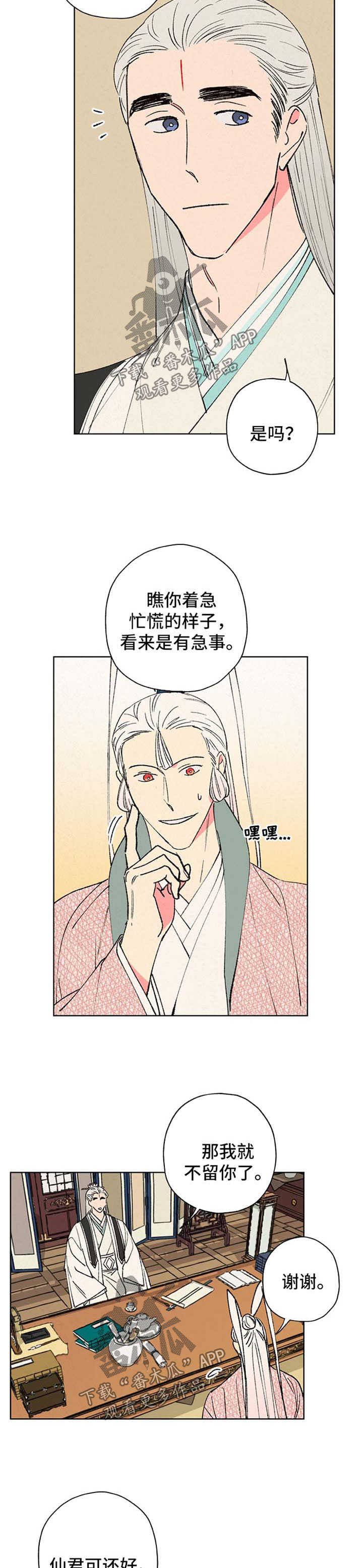 第27章：态度