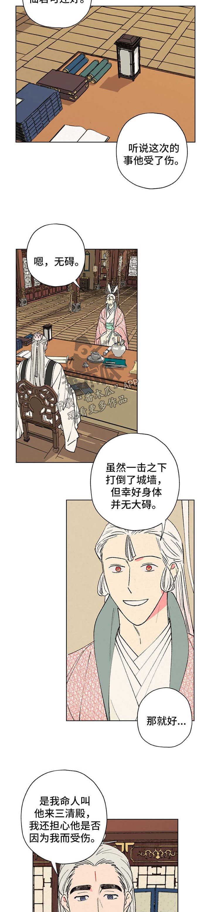 第27章：态度