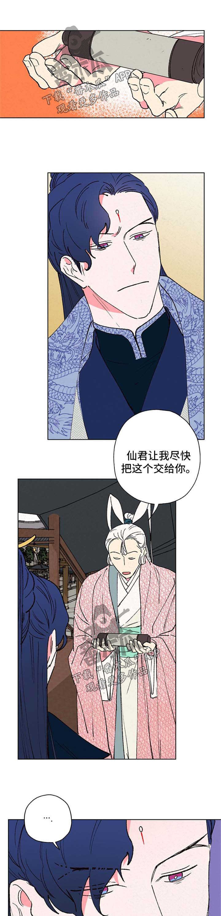 第27章：态度