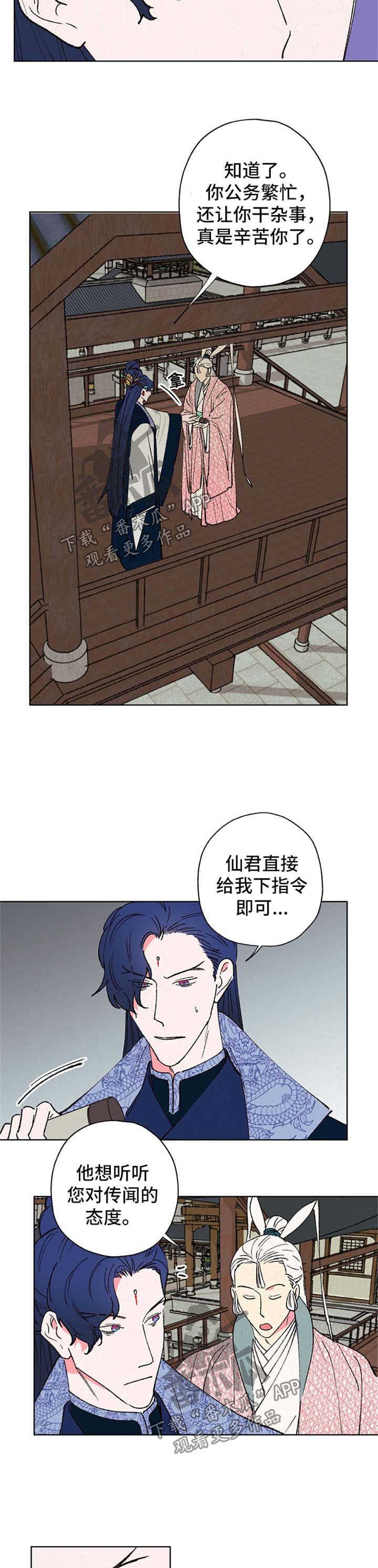 第27章：态度