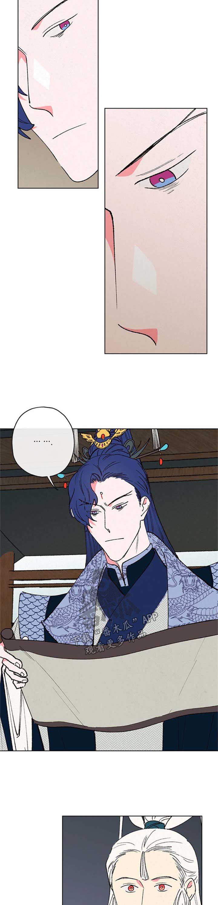 第27章：态度