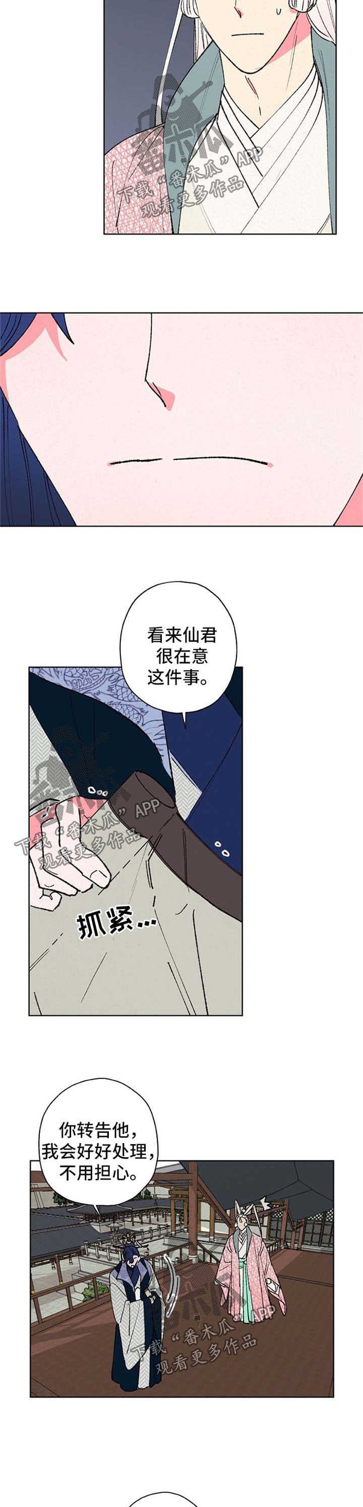 第27章：态度