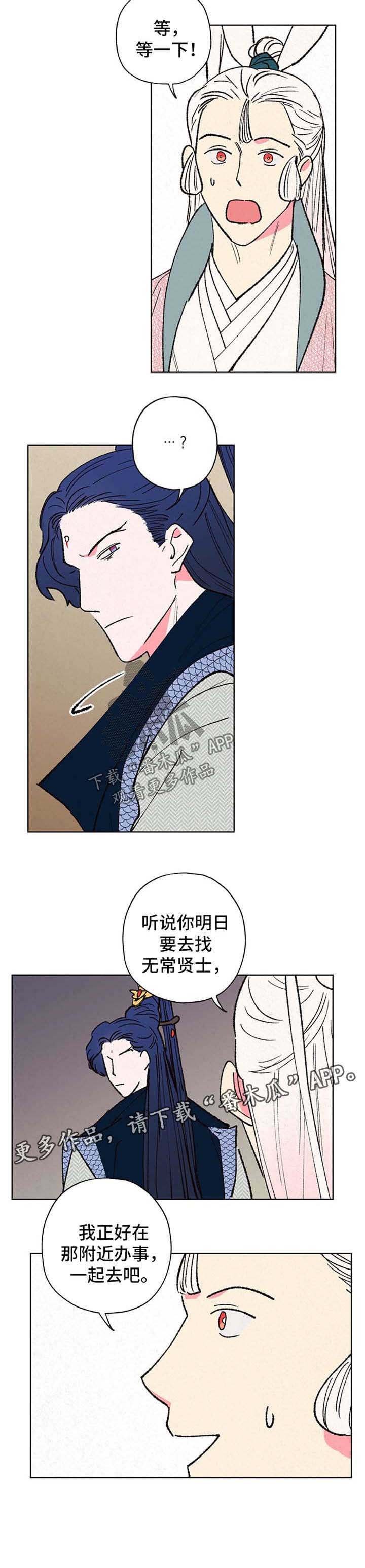 第27章：态度