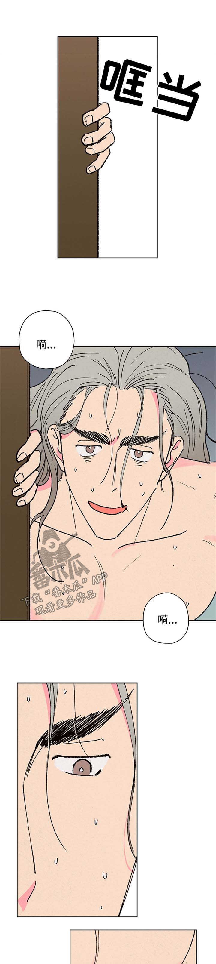 第28章：不行