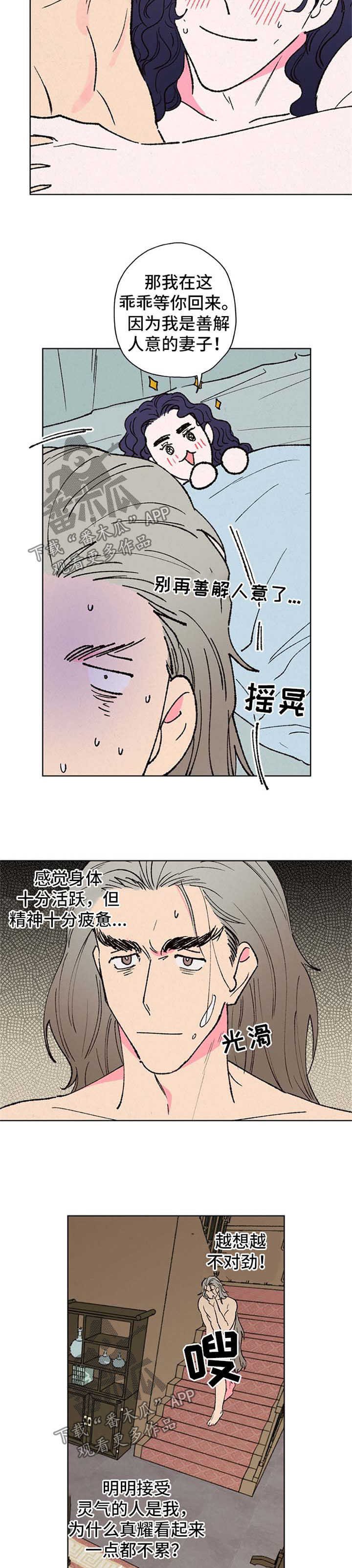 第28章：不行