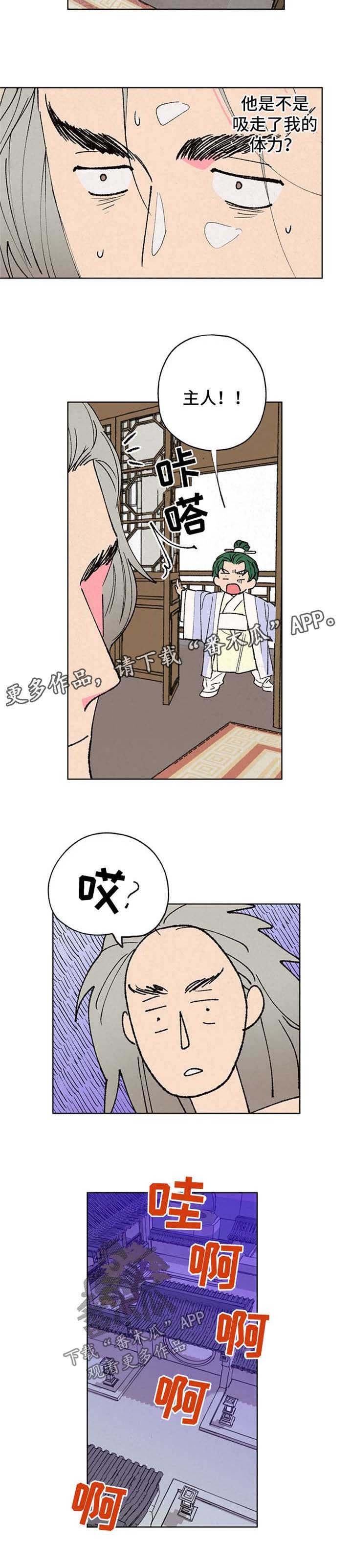 第28章：不行