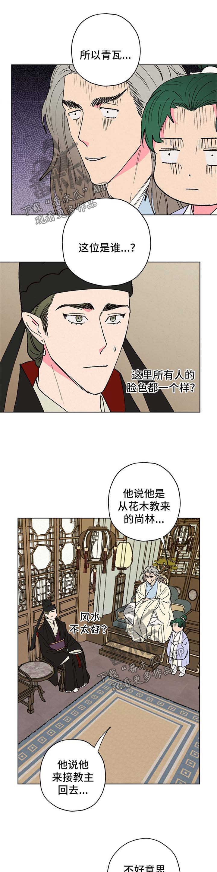 第28章：不行