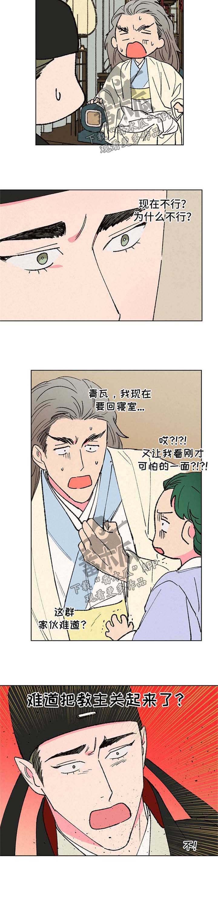 第28章：不行