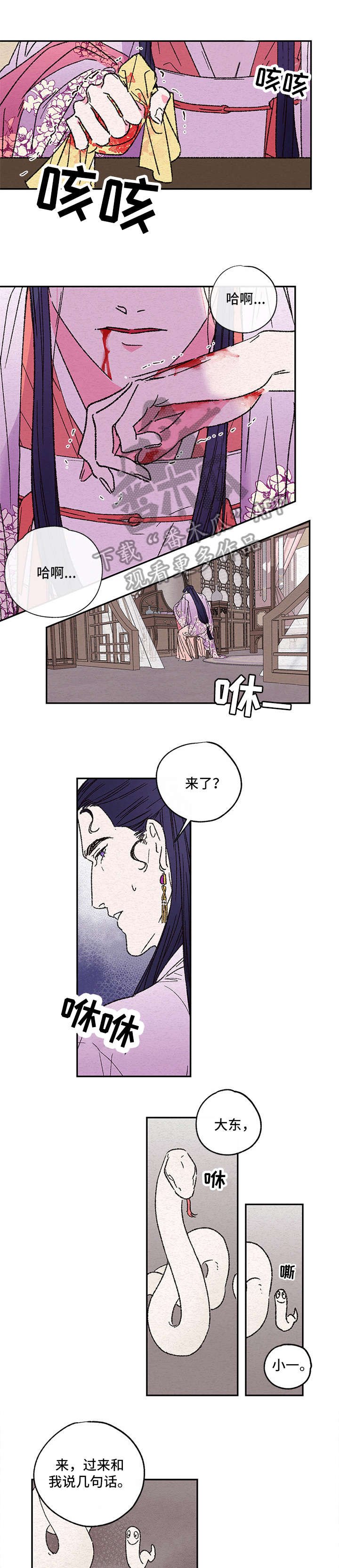第3章：需要