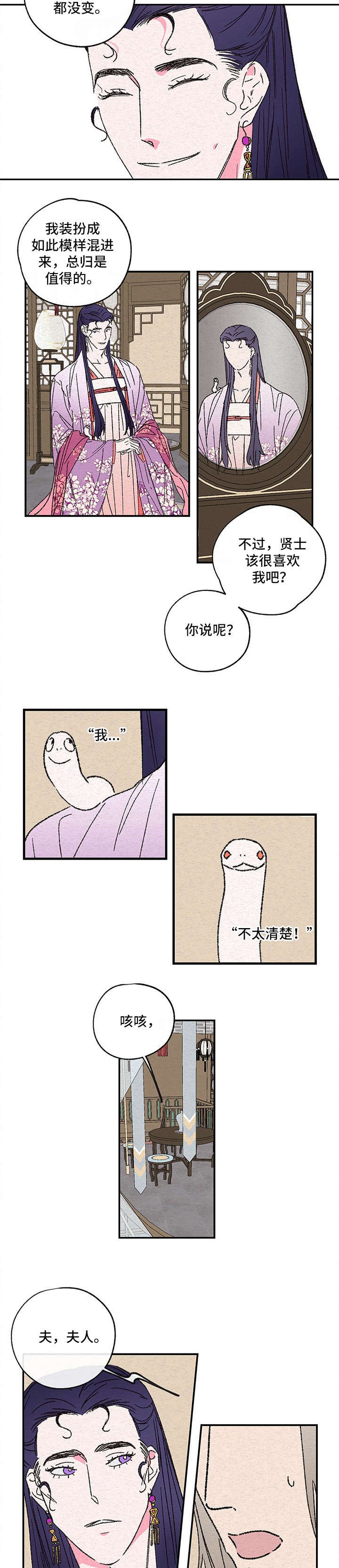 第3章：需要