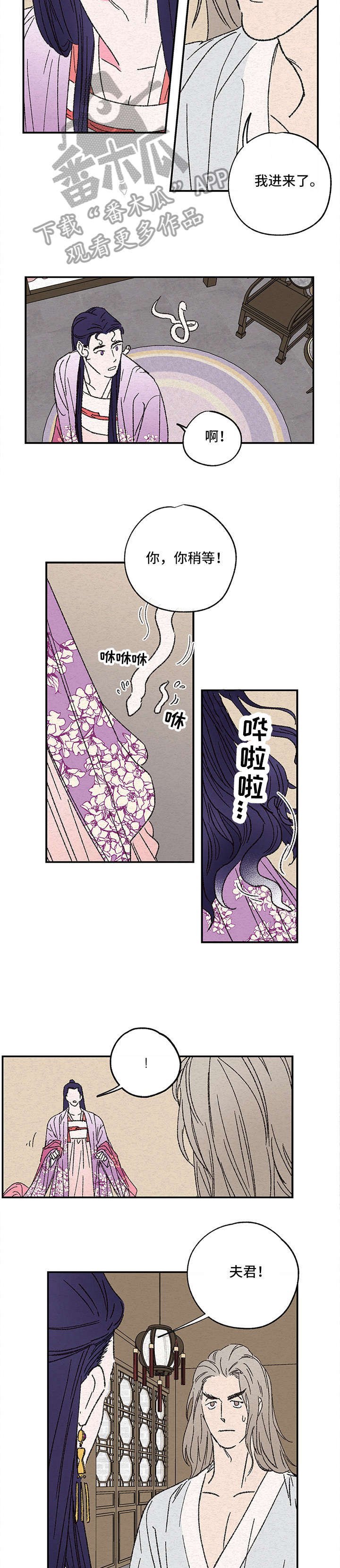 第3章：需要