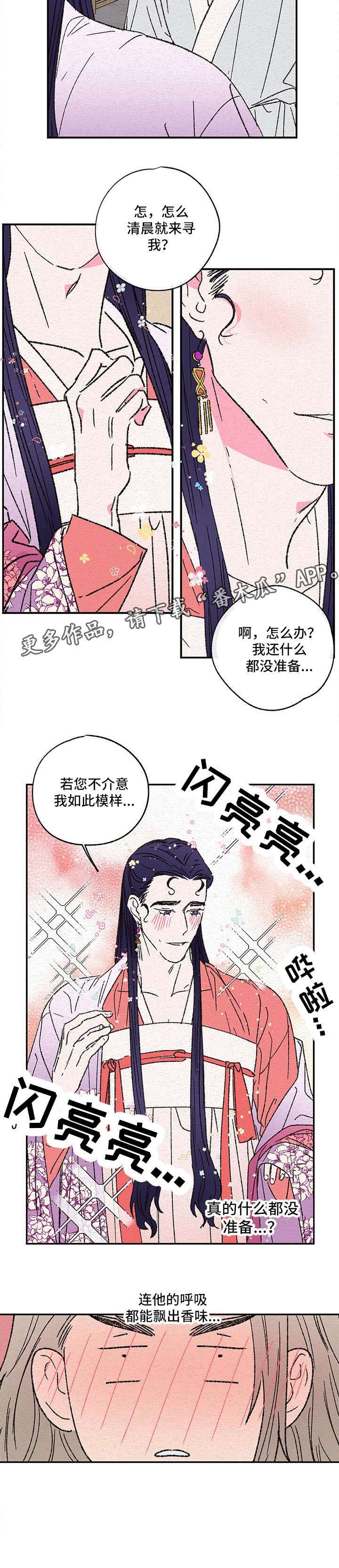 第3章：需要