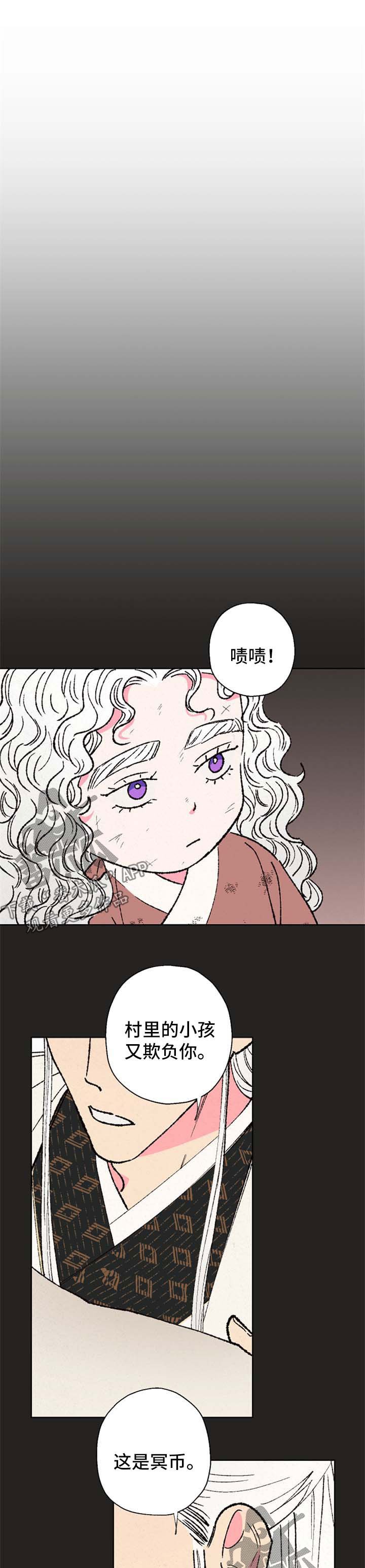第33章：爱不爱他