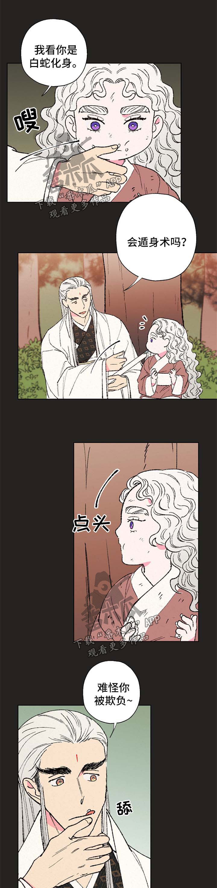 第34章：这世界并不只有善