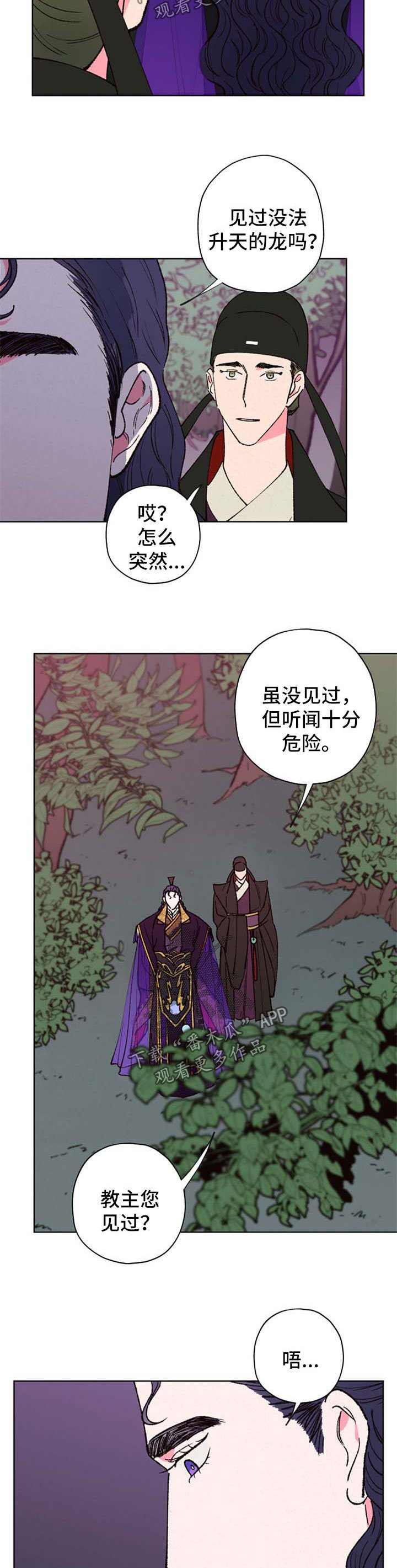 第35章：好好看家