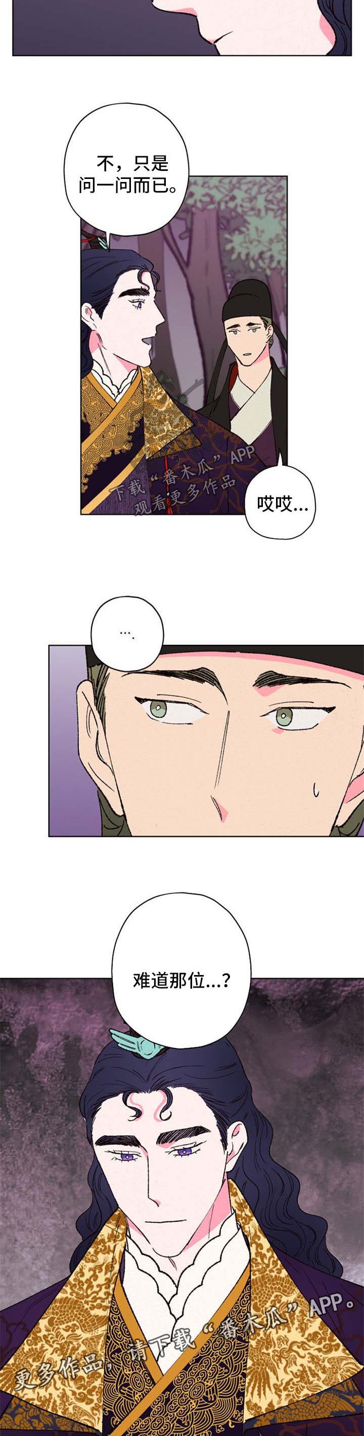第35章：好好看家