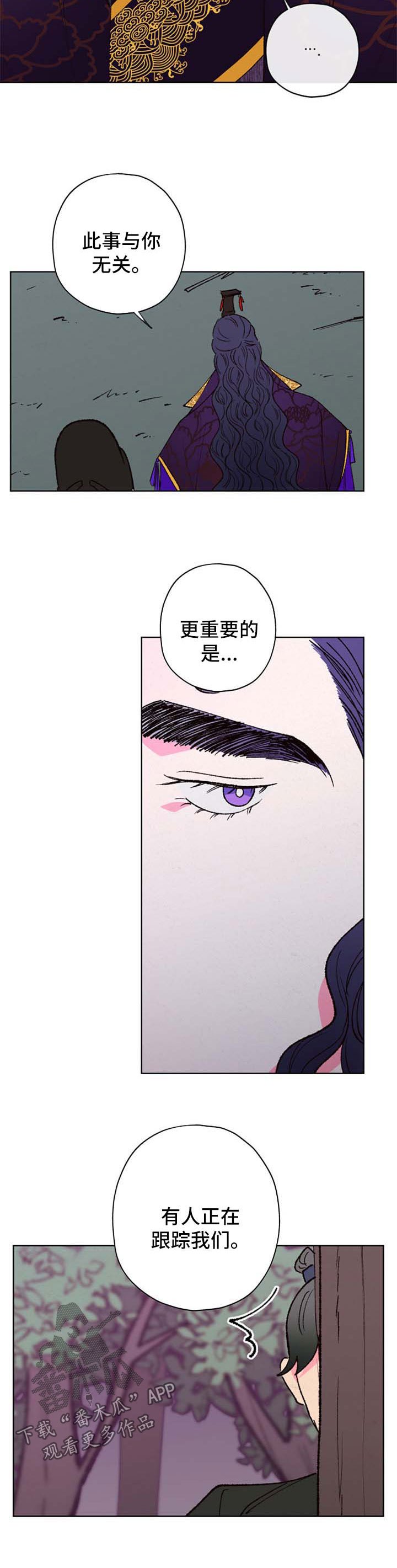 第35章：好好看家