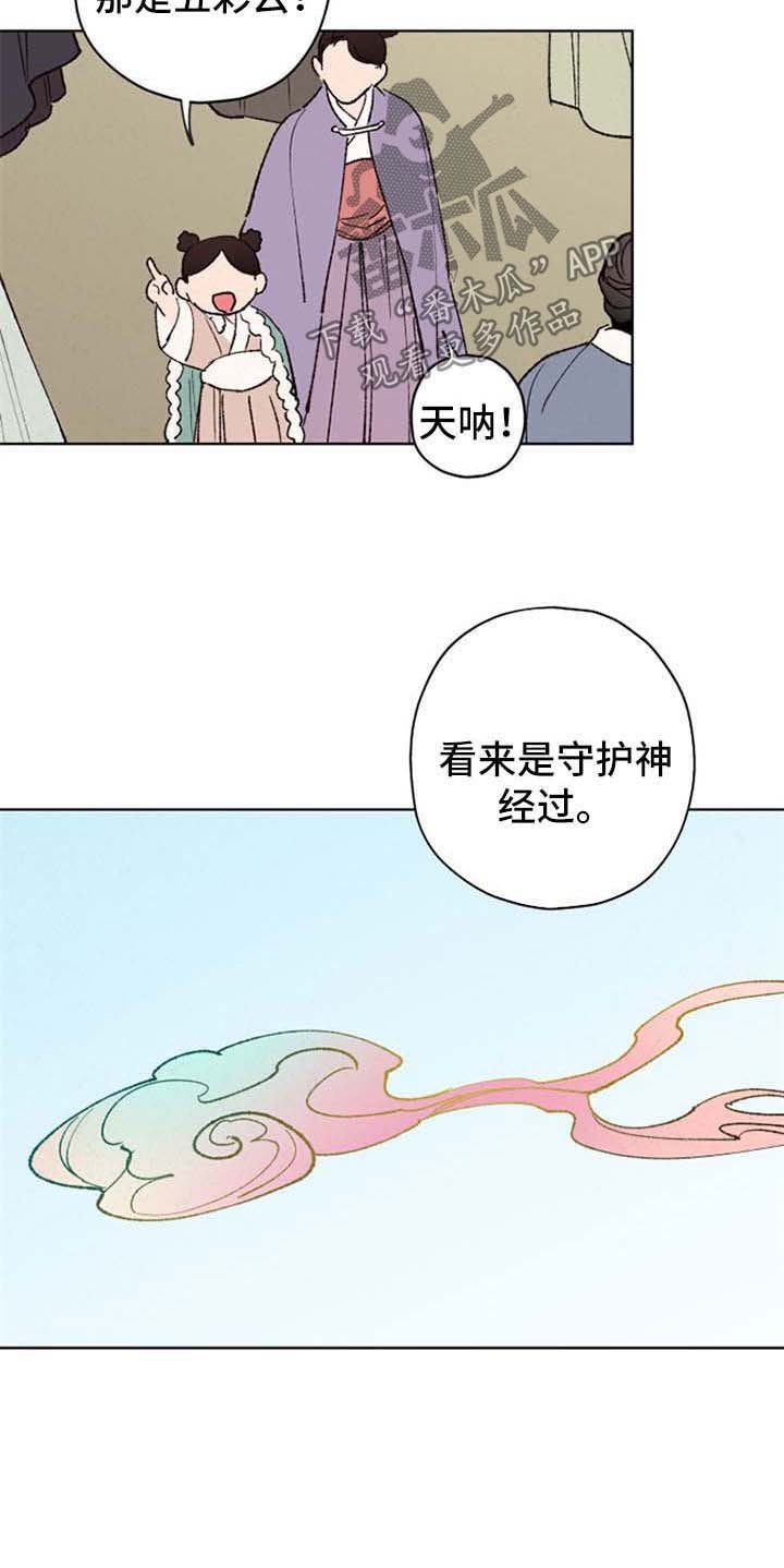 第35章：好好看家