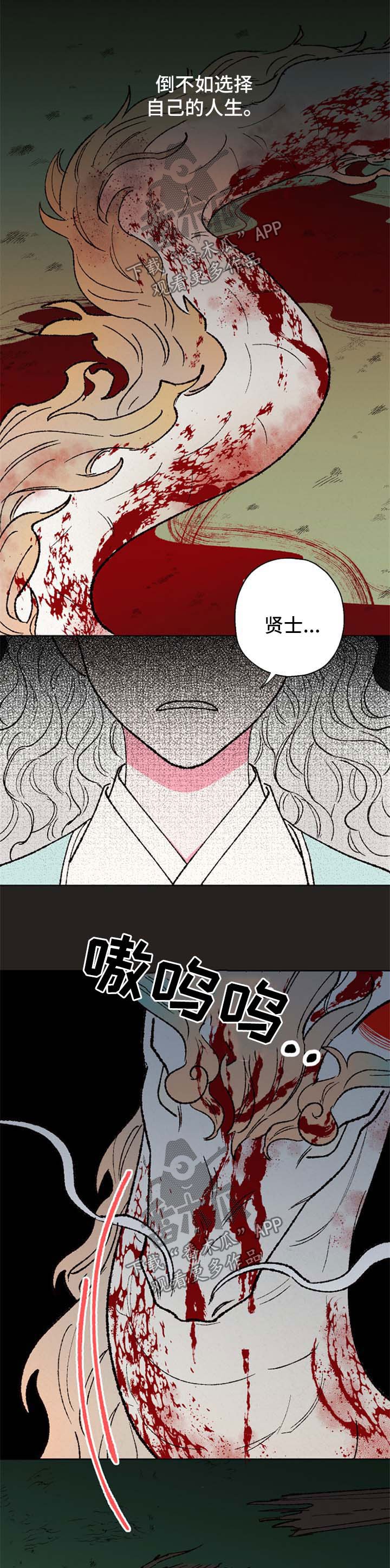 第36章：选择自己的人生