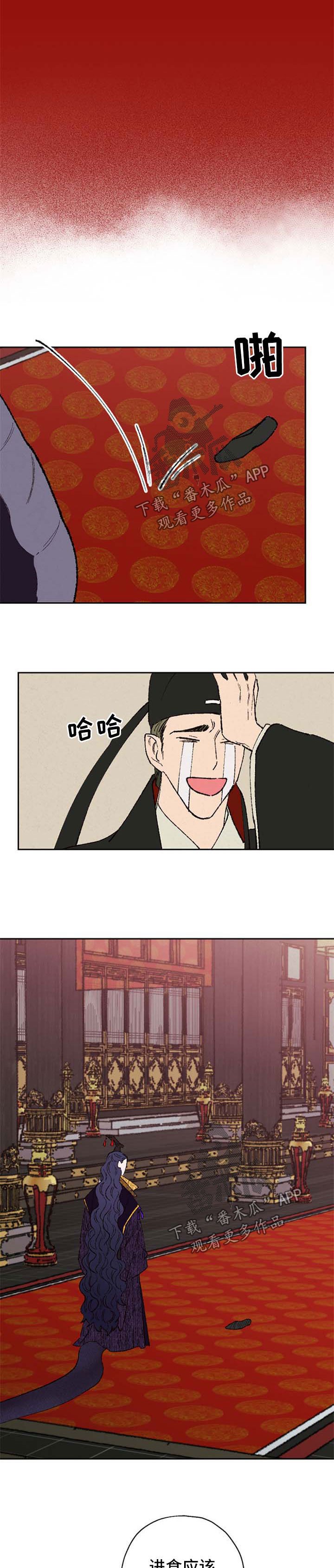第38章：乱套了