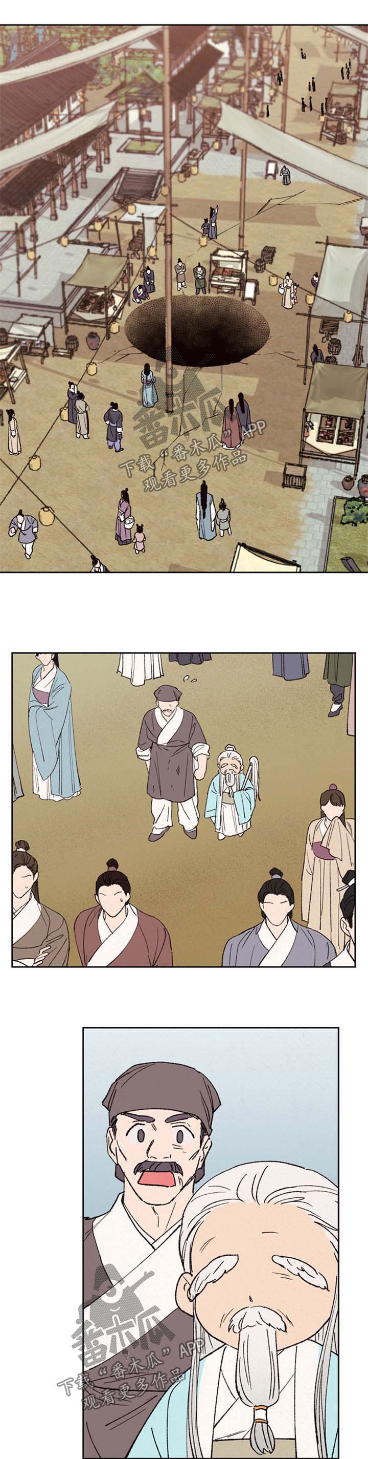 第39章：僵尸