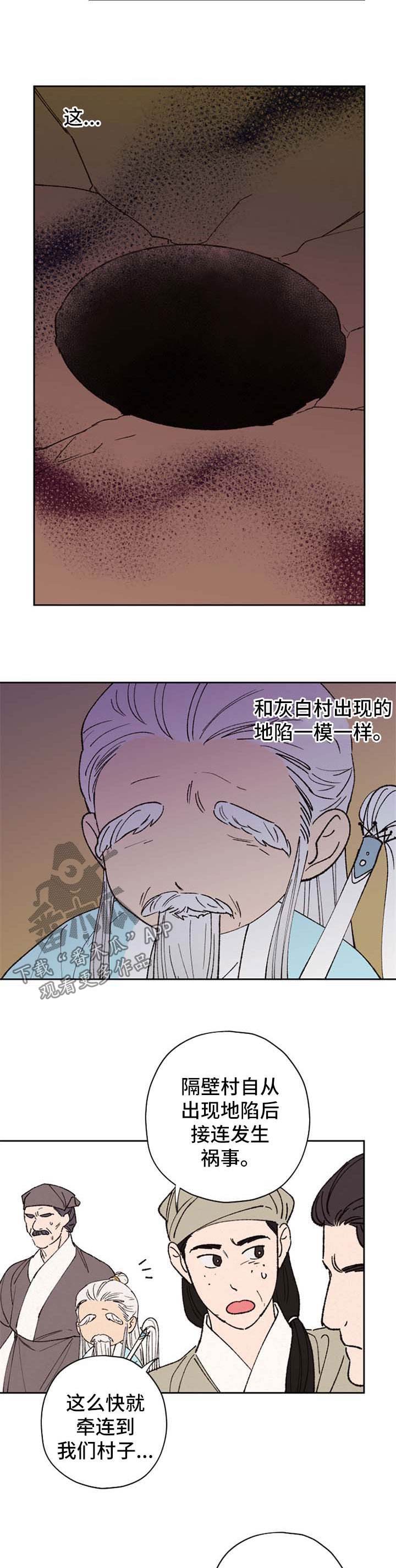 第39章：僵尸