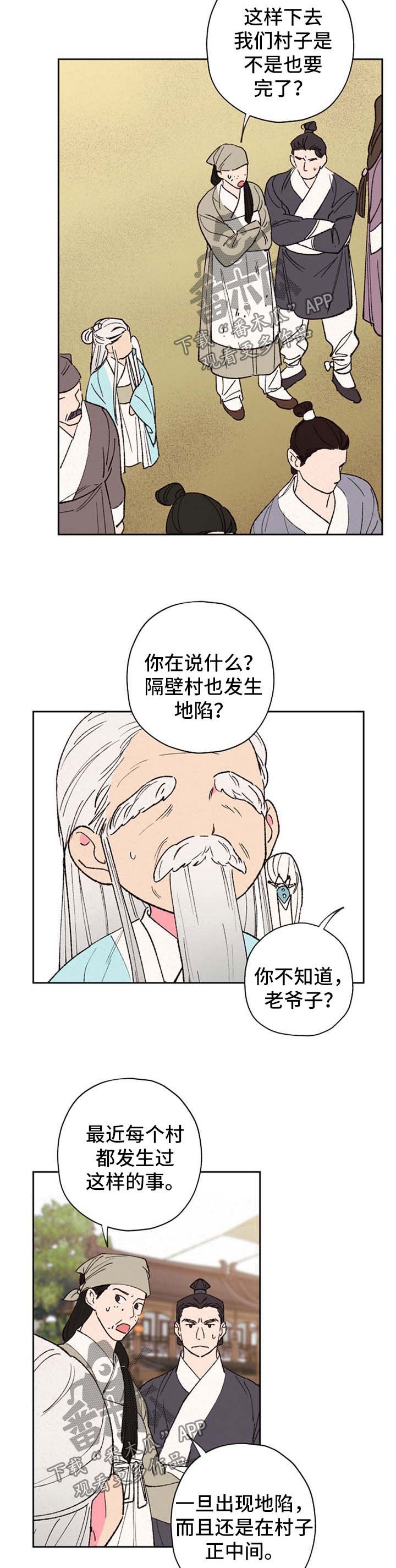 第39章：僵尸