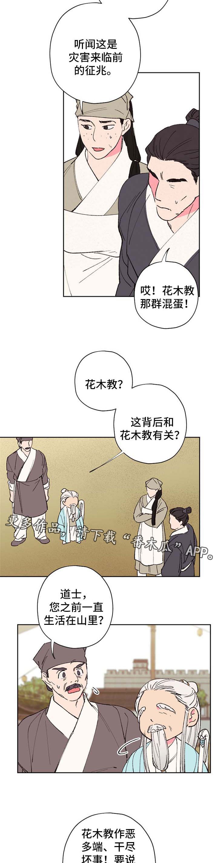 第39章：僵尸