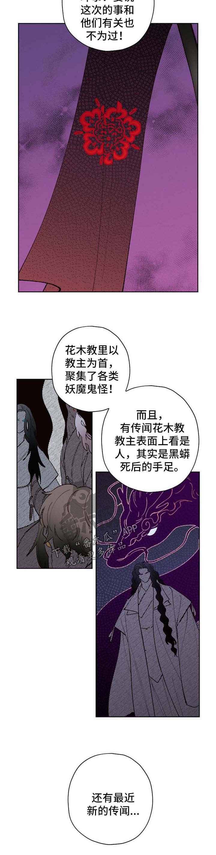 第39章：僵尸